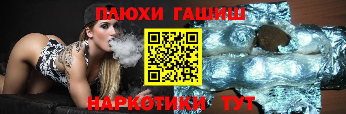 ГАШ 40% ТГК Дзержинск