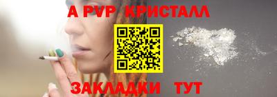 ешки Ликино-Дулёво