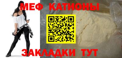 мефедрон VHQ Ливны