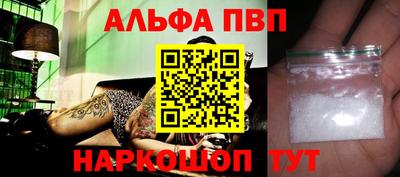 мефедрон VHQ Ливны