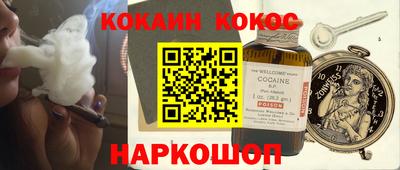 ешки Ликино-Дулёво