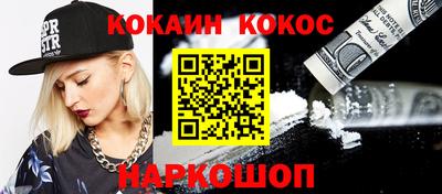 мефедрон VHQ Ливны