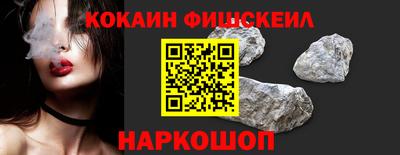 кокаин перу Магадан