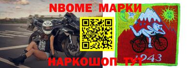 мефедрон VHQ Ливны