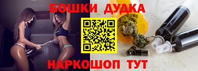 ешки Ликино-Дулёво