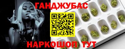 мефедрон VHQ Ливны