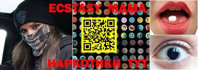 мефедрон VHQ Ливны