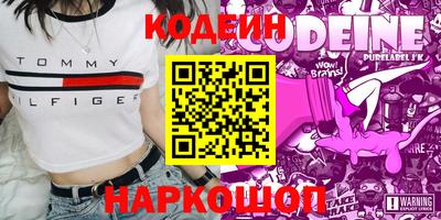 ГАЛЛЮЦИНОГЕННЫЕ ГРИБЫ Кумертау