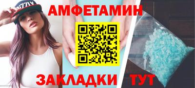 мефедрон VHQ Ливны