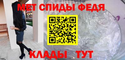мефедрон VHQ Ливны