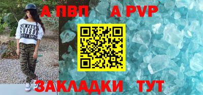 мефедрон VHQ Ливны