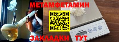 метадон Кулебаки