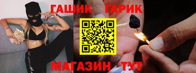 гашиш Магнитогорск
