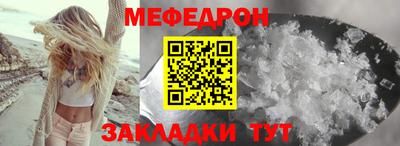 мефедрон VHQ Ливны