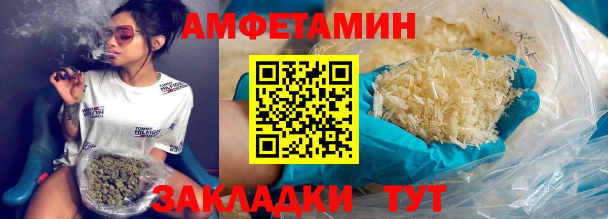 Дзержинск  Метамфетамин  Вход с VPN  МЕТАМФЕТАМИН винт 
