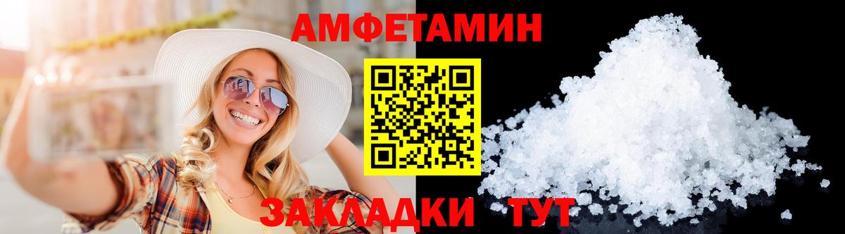 Метамфетамин мет Дзержинск