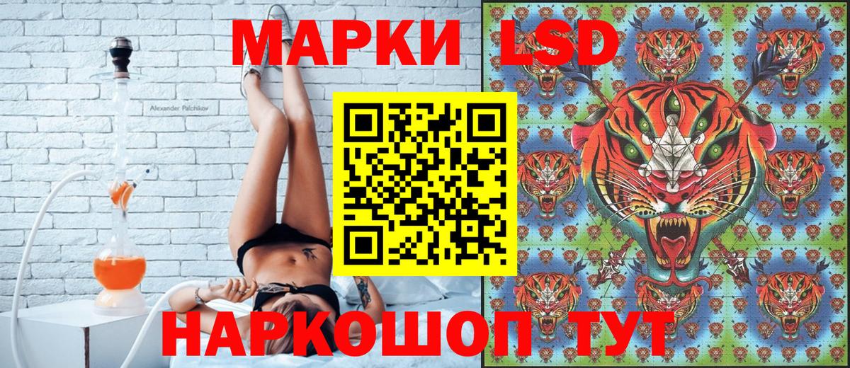 Марки N-bome 1,8мг  Вход с VPN  Дзержинск  Марки N-bome 1,8мг 