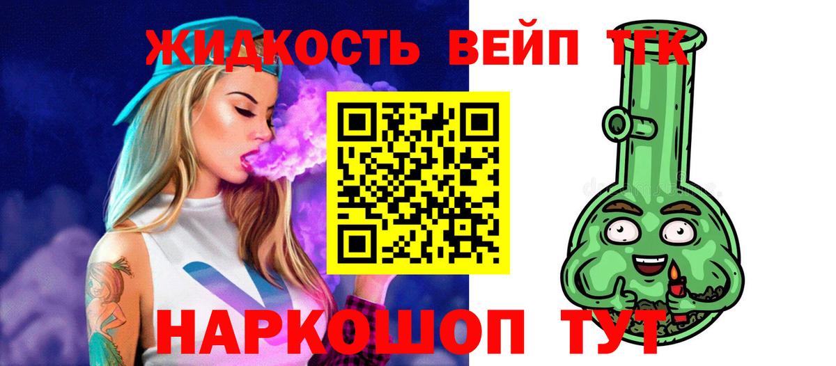 Дистиллят ТГК концентрат Дзержинск