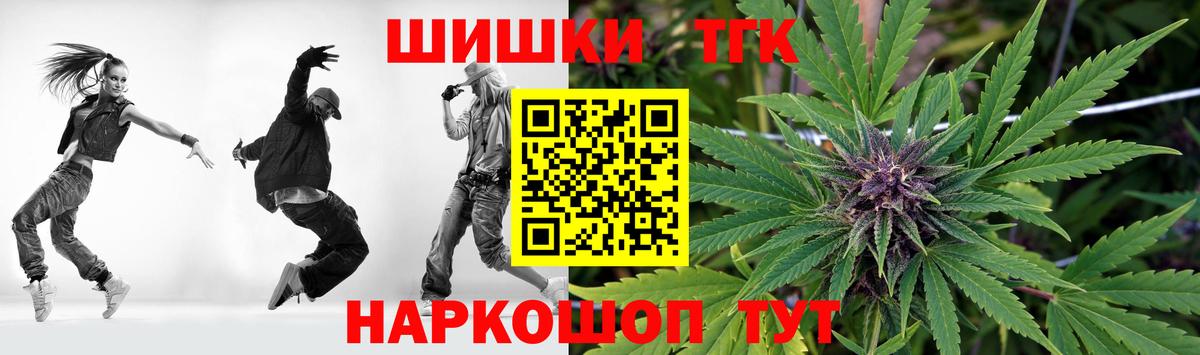 Шишки марихуана индика  Вход с VPN  Каннабис ГИДРОПОН  Канабис индика  Дзержинск 